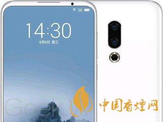 魅族16s屏幕刷新率是多少HZ？魅族16s屏幕素質(zhì)怎么樣?