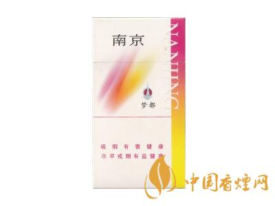紅南京香煙價格表圖大全 2020紅南京多少錢一包？