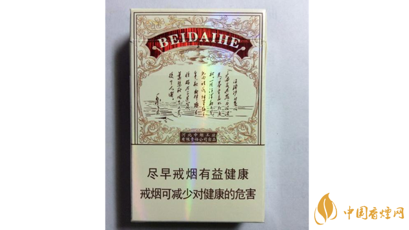 鉆石北戴河新好抽嗎？鉆石北戴河新包裝口感測評最新2020