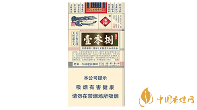 玉溪細(xì)支108價(jià)格多少錢小盒？玉溪系列香煙價(jià)格2020
