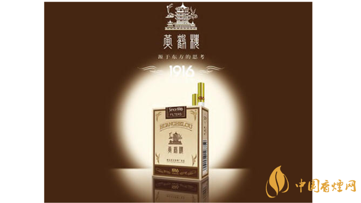黃鶴樓1916系列價(jià)格2025 黃鶴樓1916系列種類(lèi)圖片2025