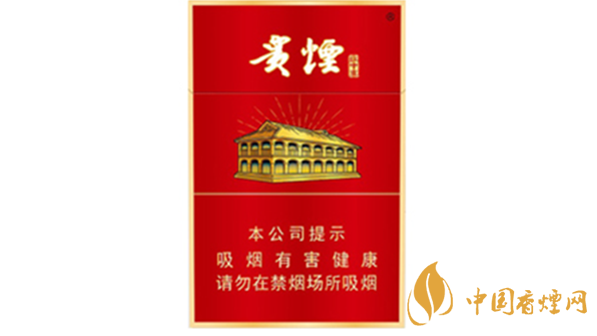 2020貴煙紅中支好抽嗎？2020貴煙紅中支怎么樣