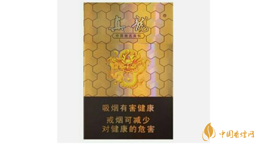 真龍香煙口感怎么樣？真龍口感好的香煙推薦2020