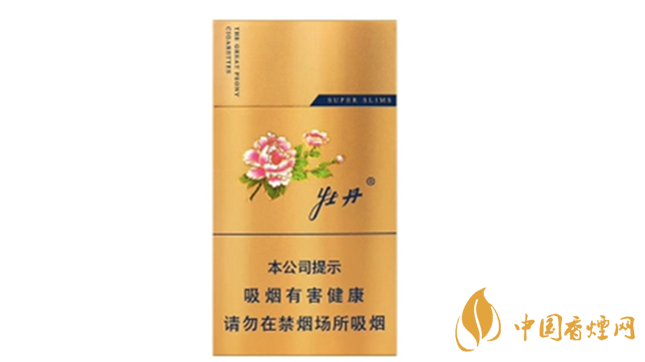 牡丹香煙好抽嗎？2020年好抽的牡丹香煙排行