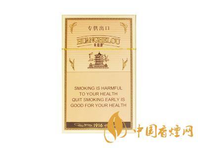 低調(diào)的有錢人抽什么煙？2020年6款中國有錢人喜歡抽的煙推薦