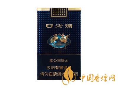 2020年軟白沙多少錢(qián)一包 2020最新軟白沙價(jià)格