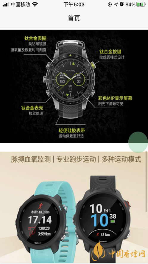 星樂(lè)優(yōu)選靠譜嗎？星樂(lè)優(yōu)選app好用嗎?