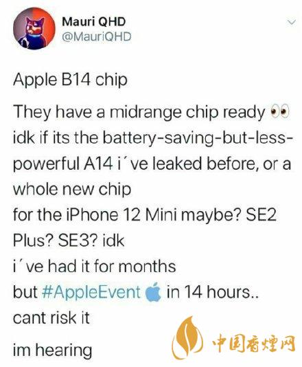 iphone12mini用什么處理器？iphone12mini處理器詳情！