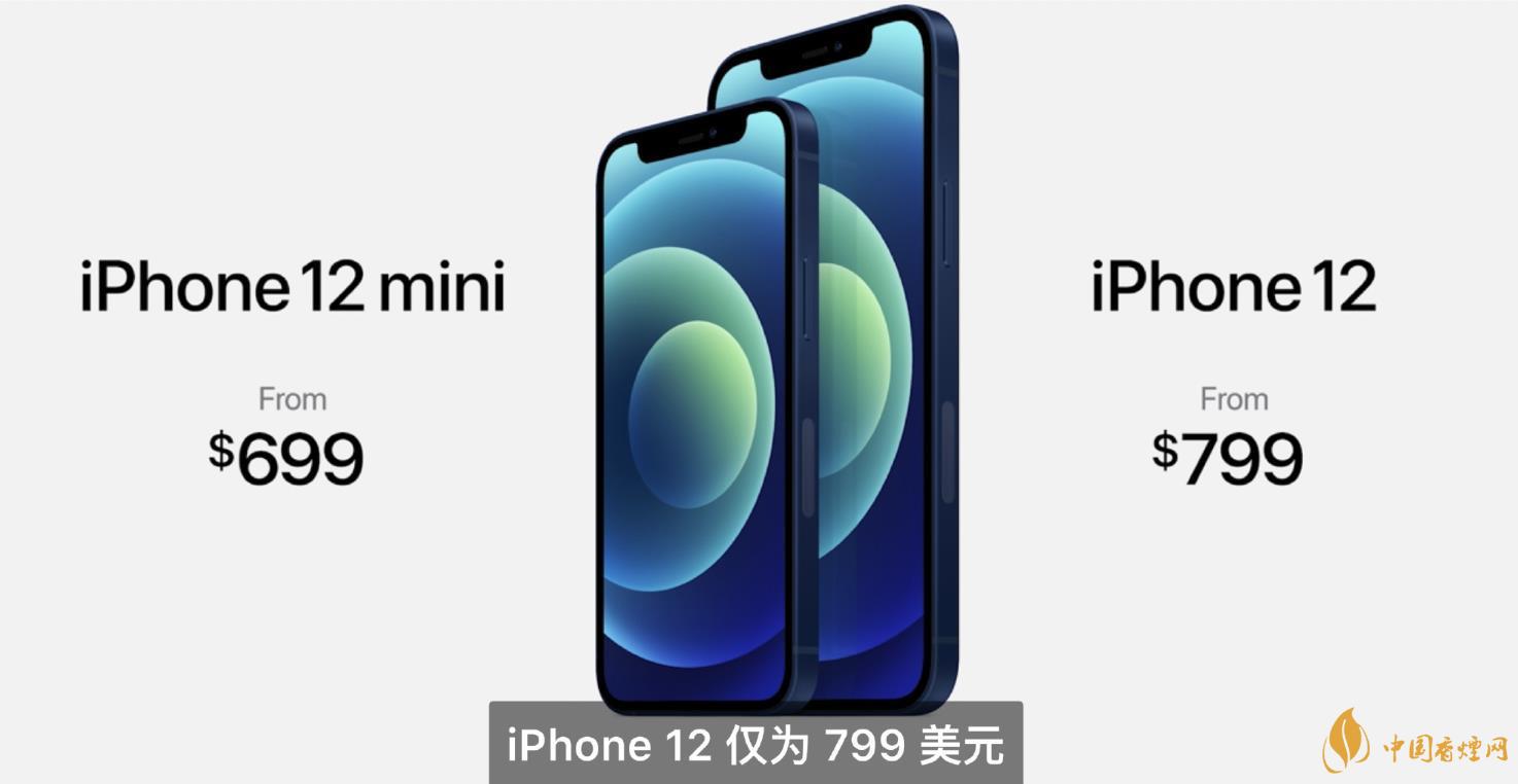 iphone12mini用什么處理器？iphone12mini處理器詳情！