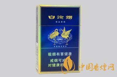 白沙利事硬藍多少錢一盒 白沙利事硬藍價格查詢