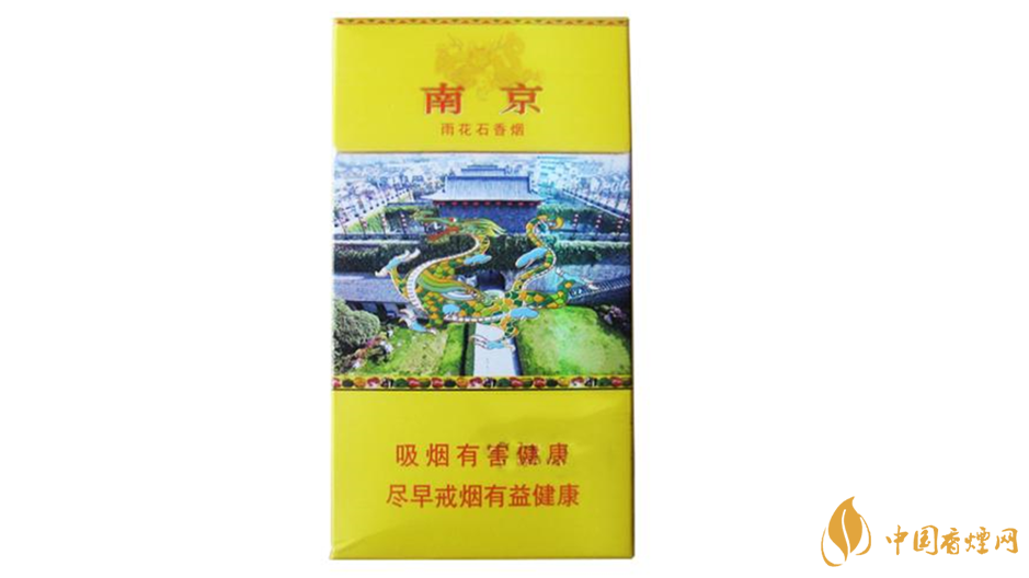 南京雨花石細(xì)煙怎么樣？南京煙口感好細(xì)煙推薦2020