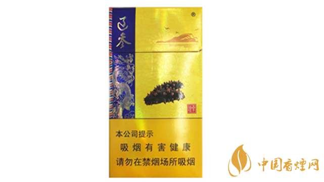 人民大會堂(遼參)細(xì)煙好抽嗎？人民大會堂(遼參)細(xì)煙口感測評2020