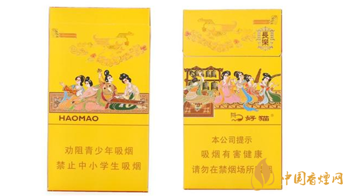 好貓細(xì)支香煙多少錢一包？好貓細(xì)支香煙價(jià)格種類2020