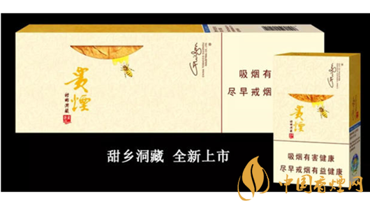 貴煙小蜜蜂怎么抽才甜？貴煙小蜜蜂正確抽方法2020