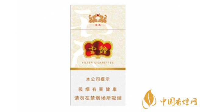 云煙細支云龍怎樣？云煙細支云龍全面測評分析2020