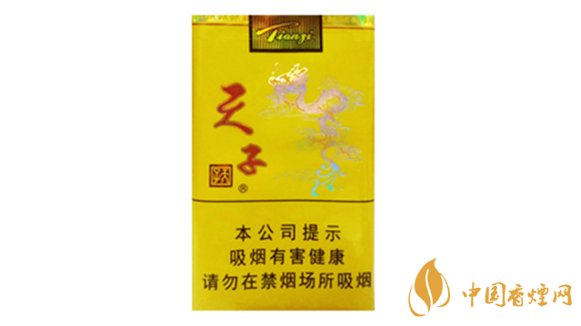 天子軟黃多少錢(qián)一包 天子軟包市場(chǎng)價(jià)2025