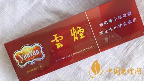 紫云煙真假辨別2020 紫云煙假煙怎么看？