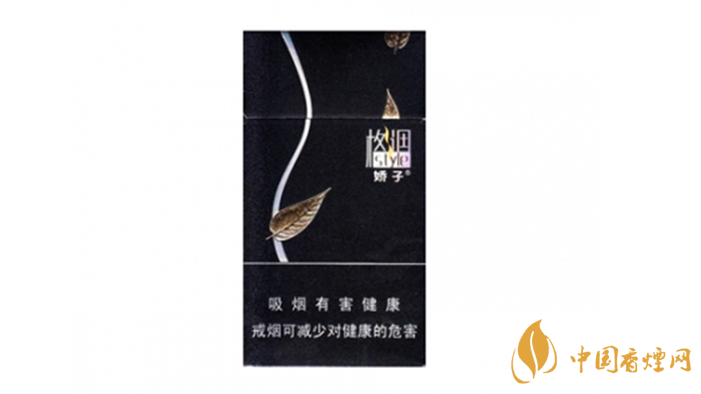 2020嬌子格調(diào)細支香煙多少錢一包？嬌子格調(diào)細支價格2020