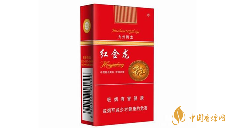 紅金龍香煙怎么樣？紅金龍好抽香煙推薦2020