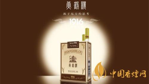 黃鶴樓哪款香煙好抽？2020五款黃鶴樓香煙測(cè)評(píng)