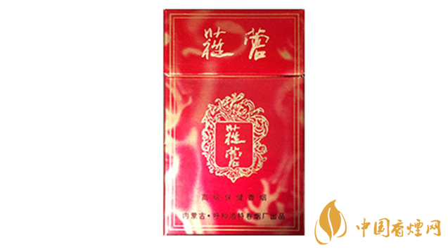 2020蓯蓉香煙多少錢(qián)一包？蓯蓉香煙價(jià)格及圖片2020