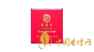 2020蓯蓉香煙多少錢(qián)一包？蓯蓉香煙價(jià)格及圖片2020