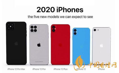 iphone12哪個(gè)型號(hào)好 iphone12哪個(gè)型號(hào)更值得買?