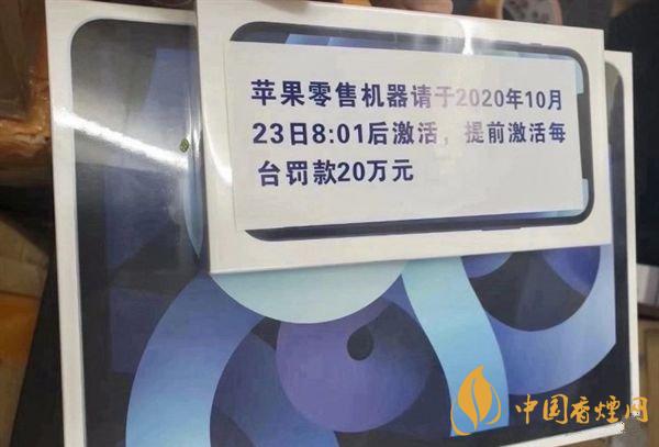 iPhone12能不能提前激活？iPhone12提前激活會怎樣？