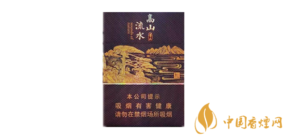 2020黃山高山流水中支多少錢(qián)一盒 黃山高山流水中支圖片及價(jià)格