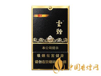云煙香煙價(jià)格表圖2020 云煙(黑金剛印象)多少錢？