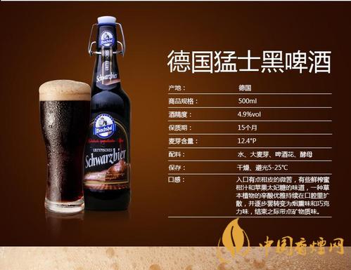 德國猛士啤酒怎么樣？德國猛士啤酒價格