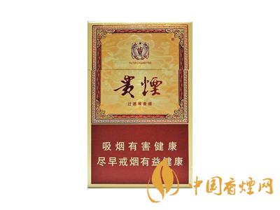 貴煙玉液1號(hào)和2號(hào)的區(qū)別 分別是多少錢一包？