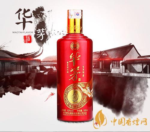 茅臺(tái)華茅酒是什么檔次？?jī)r(jià)格怎么樣？