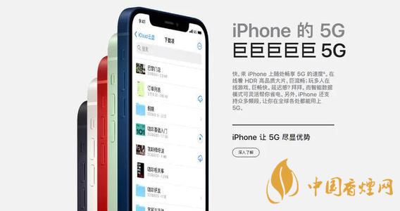 蘋(píng)果12什么時(shí)候買(mǎi)最劃算？iphone12什么時(shí)候買(mǎi)便宜？