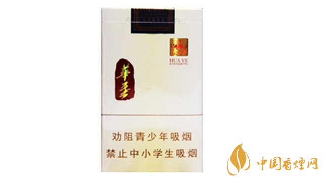 玉溪香煙怎么樣？玉溪華葉口感品析2020