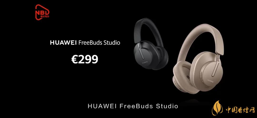 華為FreeBudsStudio頭戴式耳機(jī)怎么樣？FreeBudsStudio性能測評(píng)