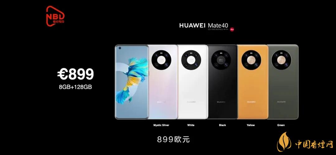 華為mate40哪個(gè)顏色最好看?買(mǎi)哪個(gè)好？