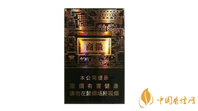 黃山香煙價格多少錢？黃山系列香煙價格集2020