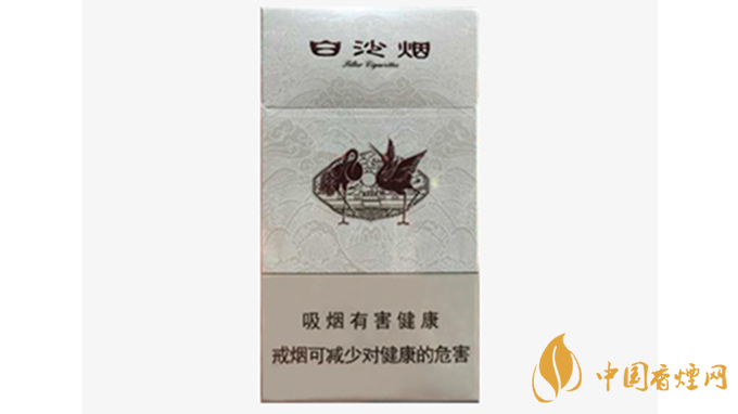 白沙細(xì)支價錢多少錢一包？白沙細(xì)支香煙價格表圖2020