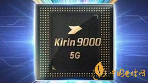 麒麟9000和驍龍875哪種好？麒麟9000和驍龍875跑分詳情2020