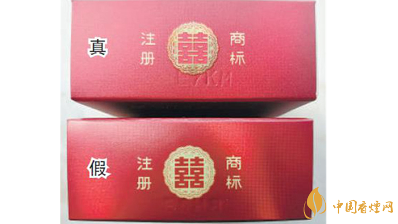 真假鑒別雙喜硬世紀經(jīng)典2020最新