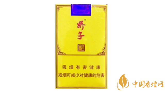 2020嬌子軟祥云多少錢一條？嬌子香煙價格表一覽2020