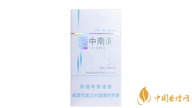 中南海5mg細(xì)支怎么樣？中南海5mg細(xì)支香煙品析2020