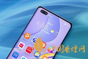 華為mate40和p40pro哪個(gè)好？買(mǎi)哪款更劃算？