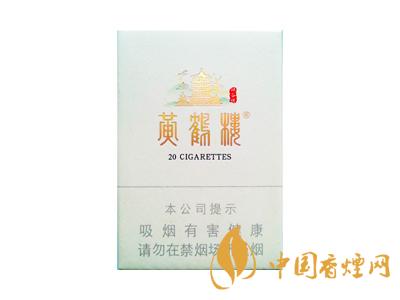2020黃鶴樓峽谷情價格 黃鶴樓峽谷情有幾種？