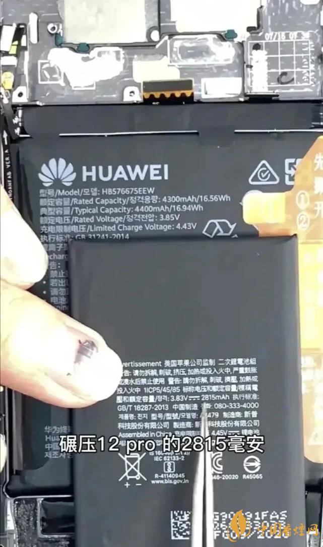 華為Mate40Pro和iPhone12Pro對比 哪款更好？
