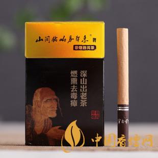 茶煙能戒煙嗎？對身體傷害大嗎？