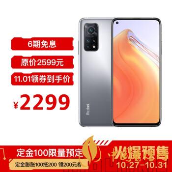 紅米k30s至尊紀念版有幾種顏色？哪種顏色最好看？