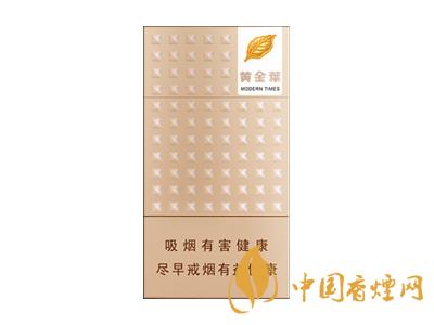 15元細(xì)煙哪種好抽？15元左右的細(xì)煙推薦