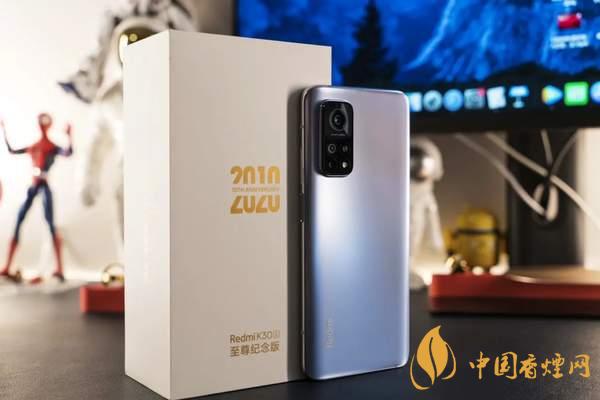 Redmi K30S至尊紀(jì)念版參數(shù)配置 Redmi K30S至尊紀(jì)念版開箱實測